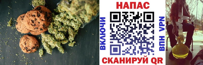 как найти   Сосновый Бор  Еда ТГК марихуана 