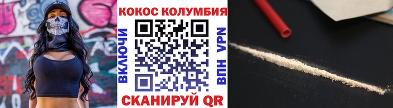 как найти   Сосновый Бор  Cocaine Перу 