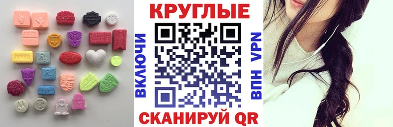 как найти наркотики  Сосновый Бор  Экстази mix 