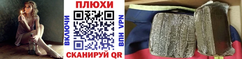 Гашиш индика сатива  Сосновый Бор 
