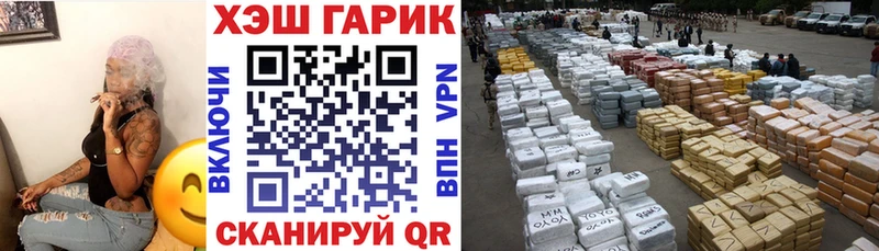Гашиш хэш Сосновый Бор