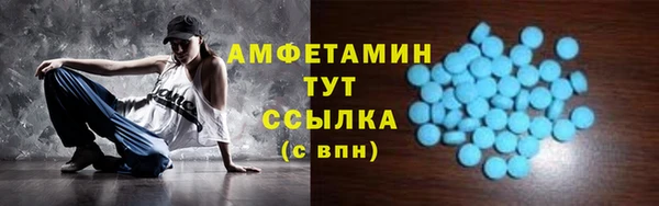 скорость mdpv Алексин