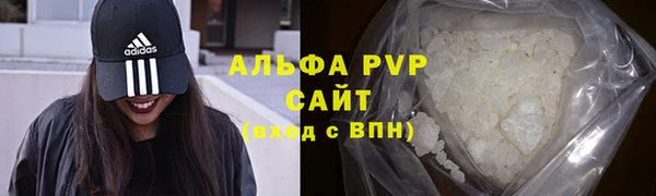 скорость mdpv Алексин