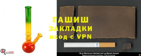 дистиллят марихуана Алзамай