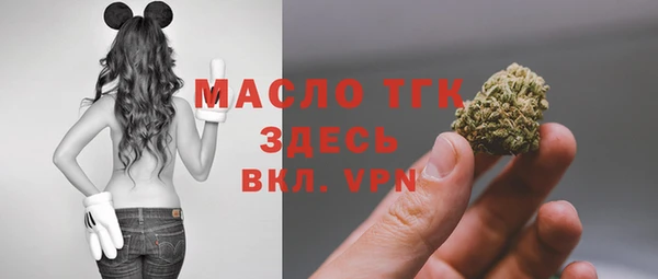 скорость mdpv Алексин