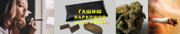 дистиллят марихуана Алзамай