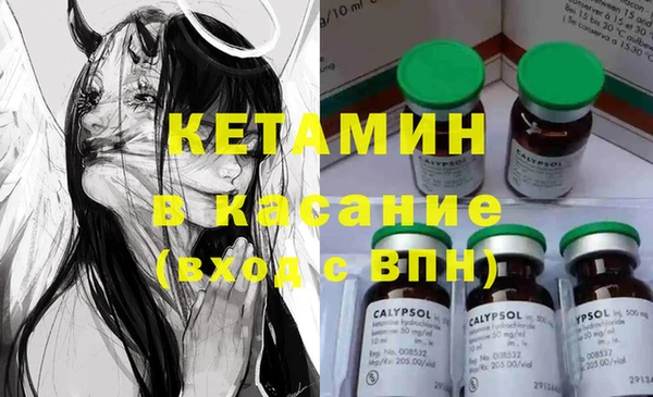 прущие крисы Осинники