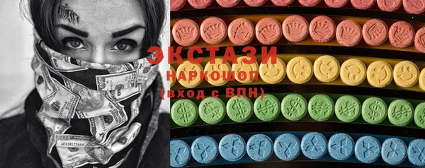 дистиллят марихуана Алзамай