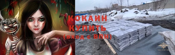 скорость mdpv Алексин