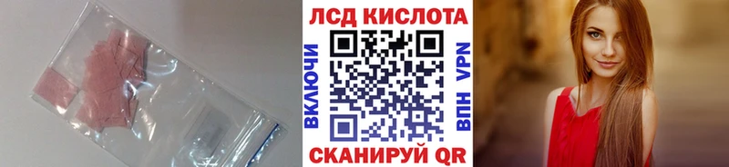 Лсд 25 экстази ecstasy  это формула  Сосновый Бор 