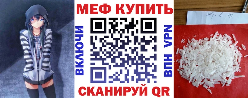 МЕФ 4 MMC  Сосновый Бор 