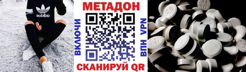сколько стоит  Сосновый Бор  Метадон мёд 