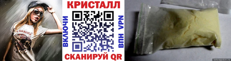 дарнет шоп  Сосновый Бор  Первитин Methamphetamine 