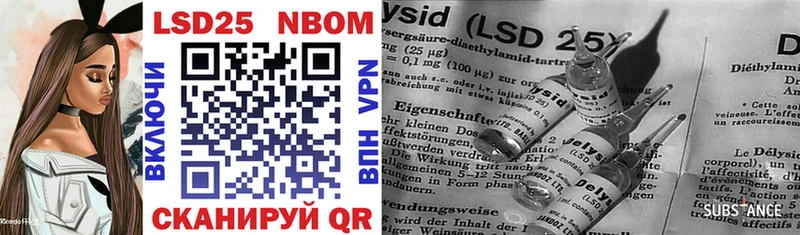 как найти закладки  Сосновый Бор  Марки 25I-NBOMe 1,8мг 