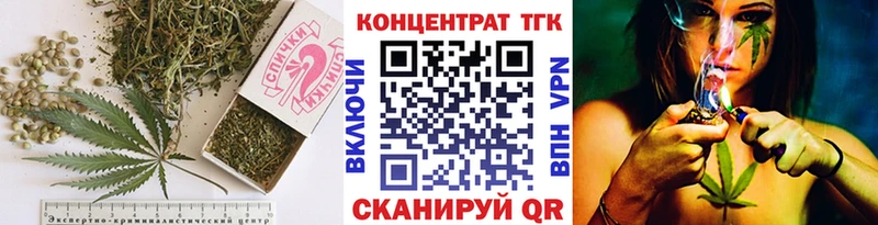 ТГК гашишное масло Сосновый Бор